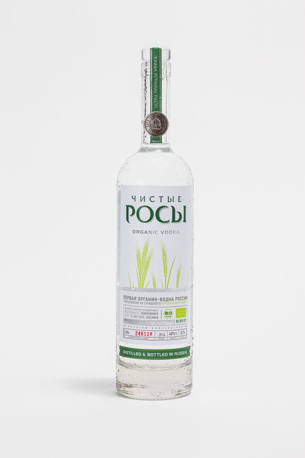 Packshot de la bouteille de vodka pour la création de l'affiche